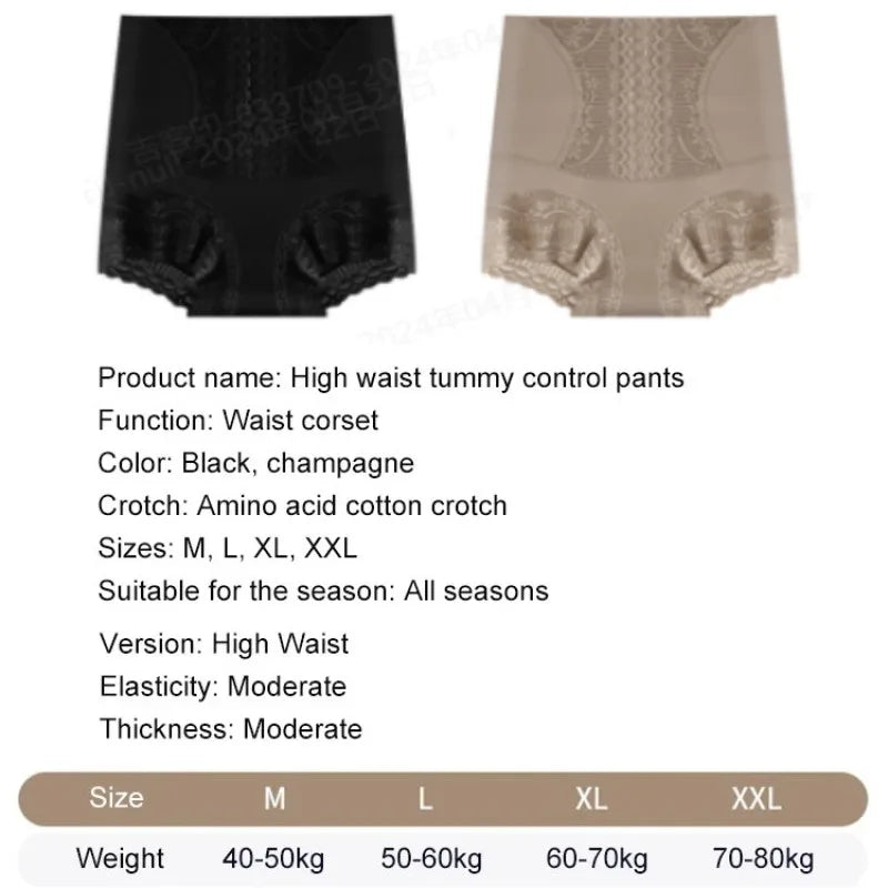 Veimia High-waisted abdominal panties female buttock lifting strong Ms. Traceless lace cotton file triangle pants shaping pants