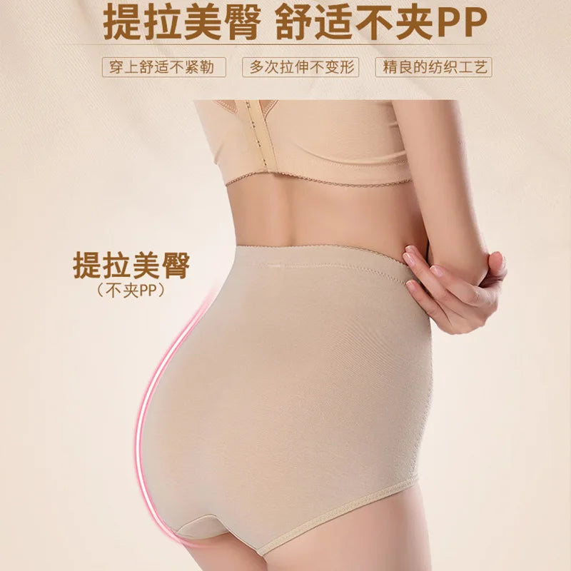 Manufacturer Direct Explosion Models Mid Rise Triangle Cotton Abdomen Pants Sheath Hip Warm Stomach Waist Postpartum Body Pantie