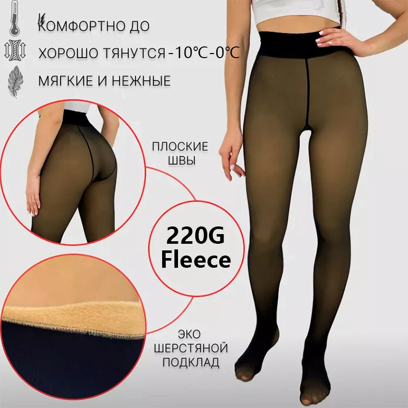 Kave 220G Fleece Lined Tights Women Fleece Translucent Leggings Winter Thermal Warm Fake Pantyhose for Women Stocking 2024